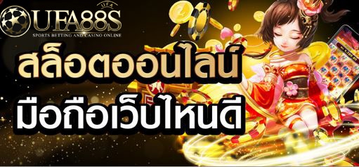 สล็อตขั้นต่ำ20