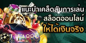 สล็อตxo