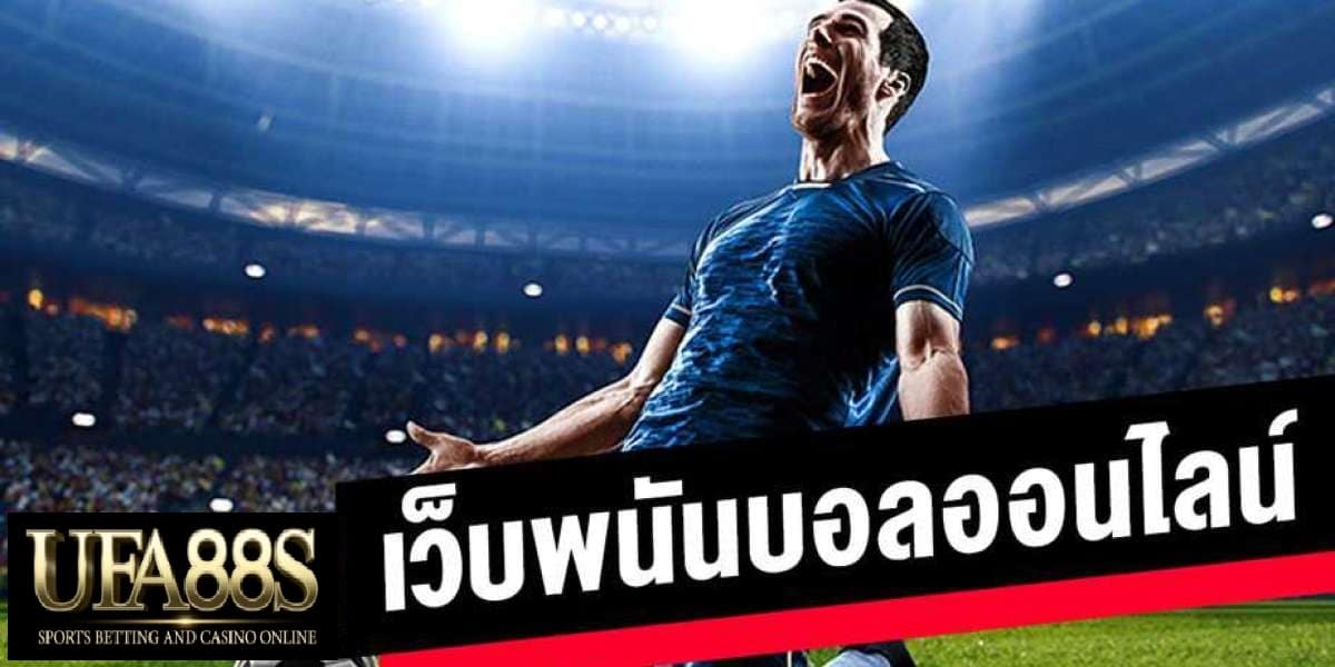 สมัครแทงบอลUFABET
