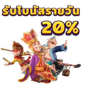 สล็อตออนไลน์ใหม่ๆ