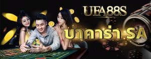 บันทึกฉบับร่างอัตโนมัติ