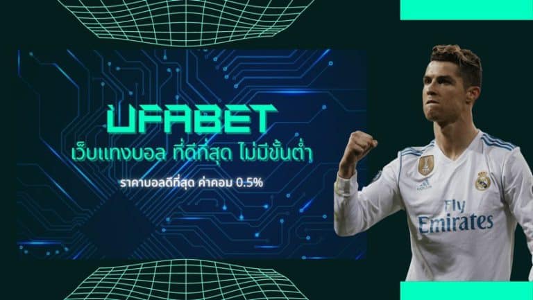 ufabet888