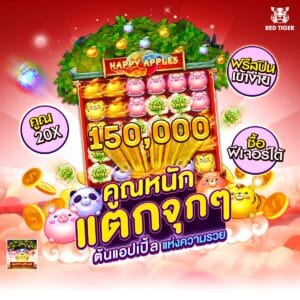 ซุปเปอร์สล็อต