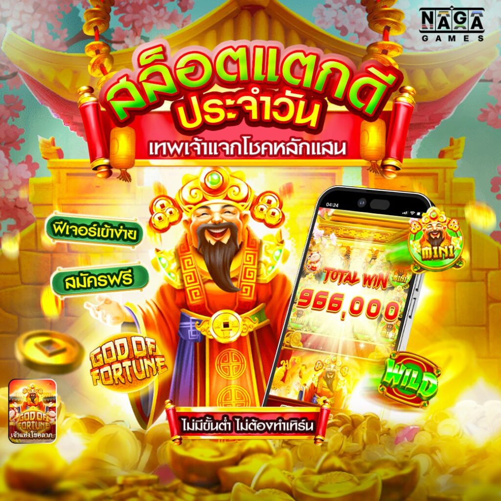 สล็อตเว็บตรง100