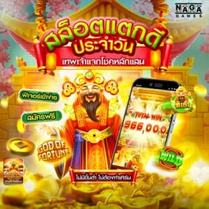 สล็อตเว็บตรง100
